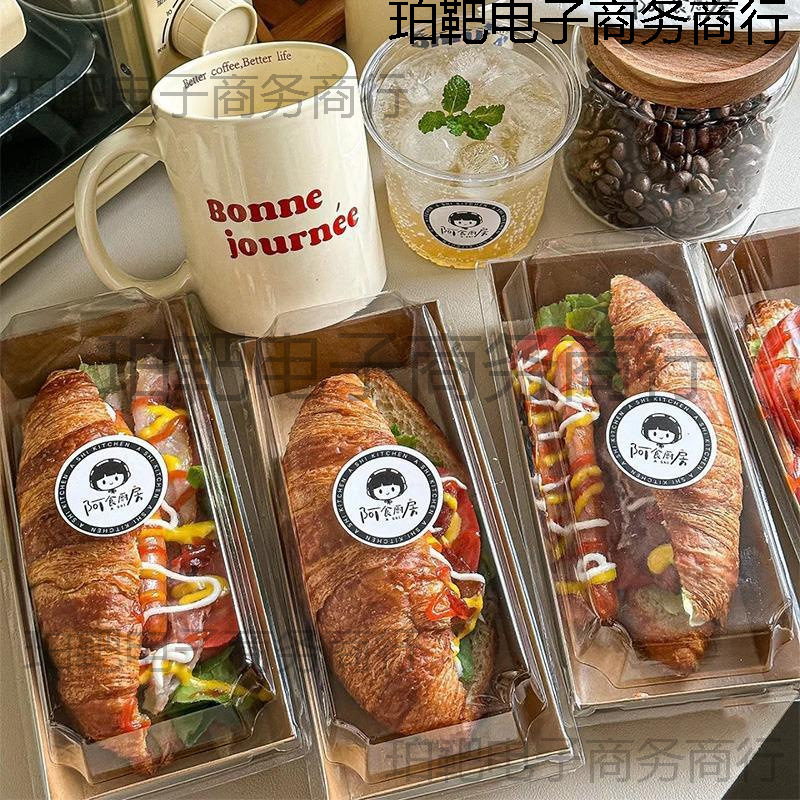 批发烘焙美式热狗打包盒长方形热狗面包法棍可颂三明治一次性包装