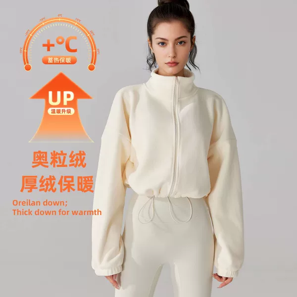 Autumn and Winter Double-Sided Fleece Casual Jacket with Stand Collar, Long Sleeves, Thickened, Warm, Loose-Fitting Zip-Up Top Lulu