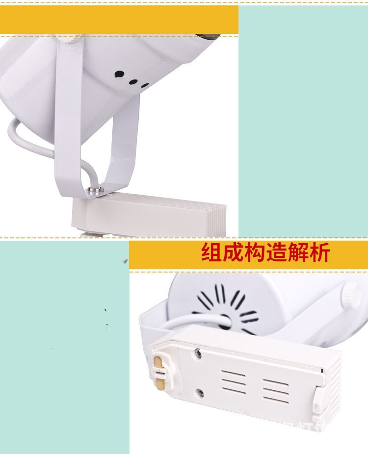 공장 도매 의류 매장 스포트라이트 LED 스포트라이트 LED 혼 스포트라이트 가이드 레일 라이트