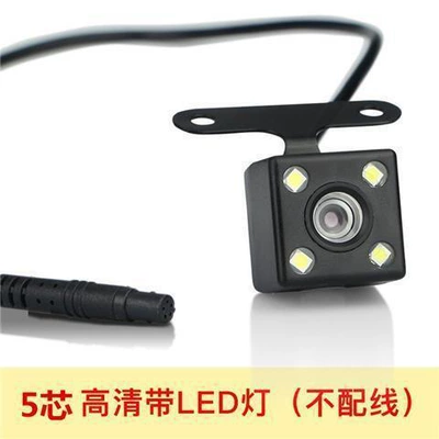 Driving Recorder Universal Car Rear View Reversing Image High Definition Night Vision 4/5 Hole Heart Camera with Led Light (Vehicle camera) - 5-holes-4-lights-hd-rear-lens