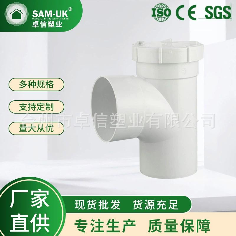 Производители, продающие фитинги из ПВХ AU10, однониточный тройник с одной вставкой, белый тройник с одной вставкой, добро пожаловать на консультацию