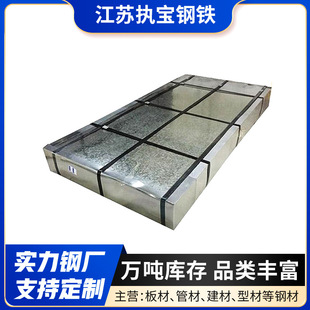 ��\�� ���FƤ  ���\��Z275 0.3mm&mdash;3.0mm ���  �k�� SGCC DX51D