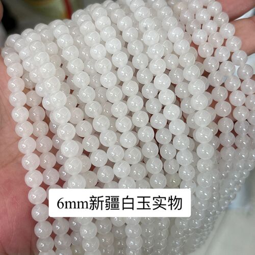 Natural Xinjiang white jade round beads semi-finished loose beads manufacturers wholesale jade beads DIY jewelry accessories