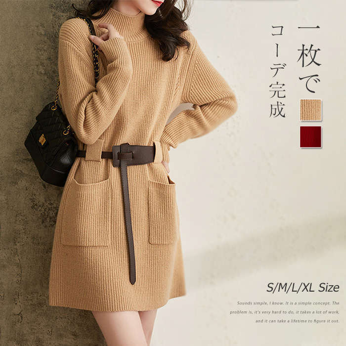 Autumn elegant fitted knitted dress