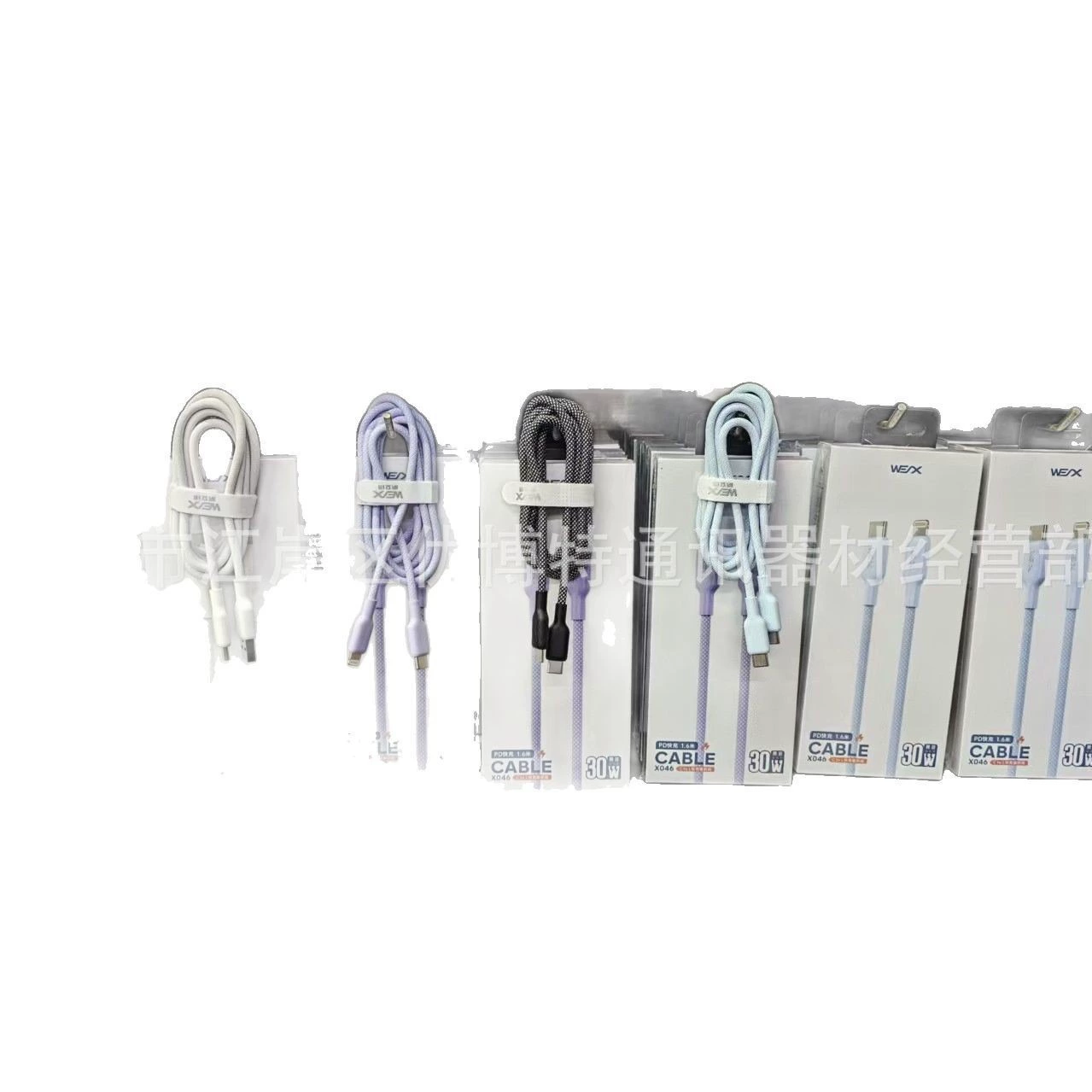 威立讯 Woven mobile phone charging, laptop, charging cable, 1.6m