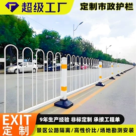 防护栏;护栏网