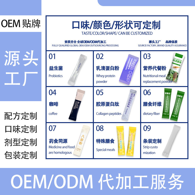中药伴侣中西喂药神器固体饮料喝药吃药不苦冲饮定制现货厂家直发|undefined