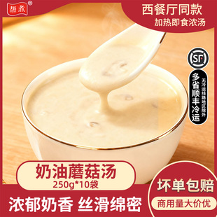 ��������Ģ����250g���͏d���÷�ʽĢ�����ӟἴʳ��ʽ�✫���Ʒ