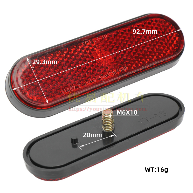Maverick F2/G2/G1 Electric Scooter Rear Mudguard, Rear Wheel Cover, Rear Mudflap, Reflector