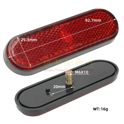 Maverick F2/G2/G1 Electric Electric vehicle fender - original-equipment-manufacturer-oem-rear-reflector