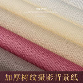 加厚树纹背景纸高清纹理感肌理质感摄影拍摄道具