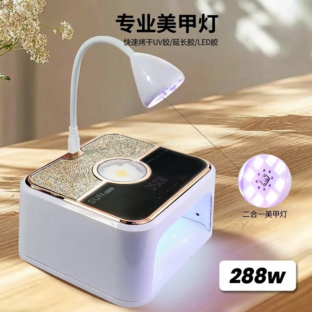 Lámpara de manicura de almacenamiento 268W de alta potencia UV + LED doble fuente de luz pegamento de manicura luz fototerapia inteligente transfronteriza
