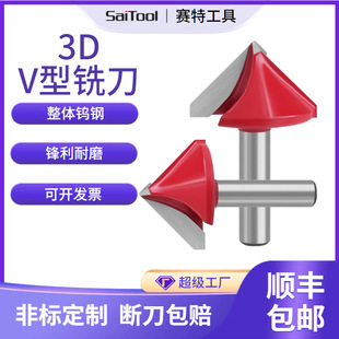 6��V�͵�5����ľ��㊵������ɰ���߅�����ľ����v��㊵�3DV�͵�