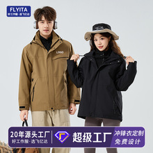 户外防风冲锋衣定制印logo男女2025新款加厚摇粒绒三合一登山外套