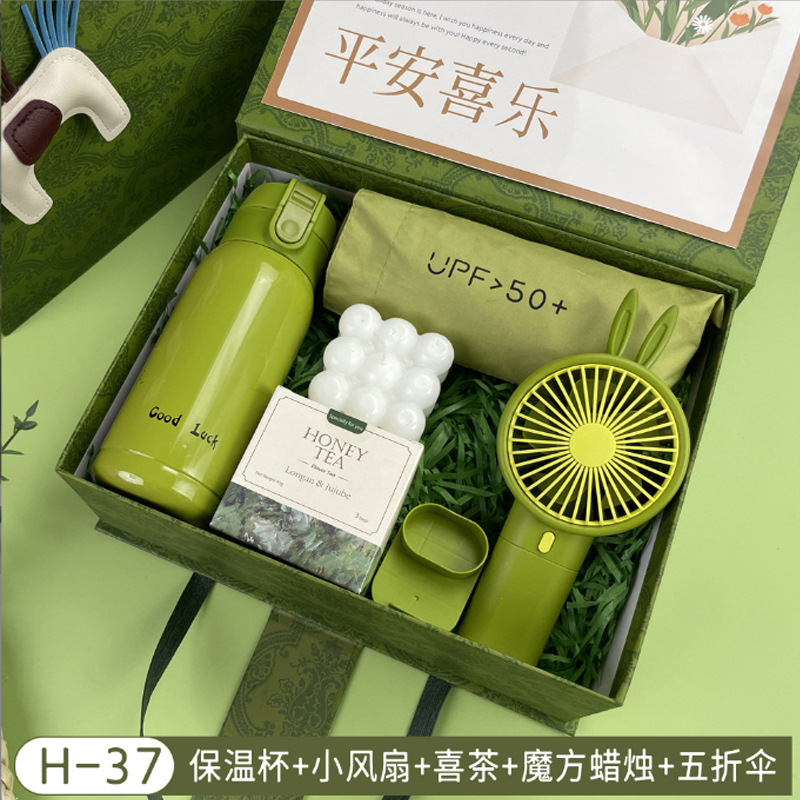 Vaso de agua, paraguas, ventilador, caja de regalo, regalo empresarial, set de recuerdos, artículos prácticos pequeños para clientes, exquisito y ligero lujo