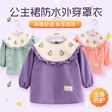 罩衣女宝宝秋冬外穿防水防脏婴儿吃饭围兜儿童围裙女童反穿衣倒褂