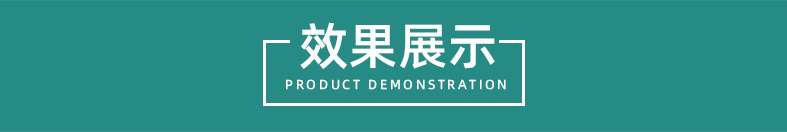 黎达粮油-详情_08