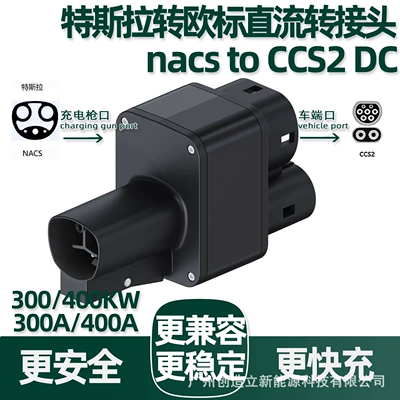 300A/400A Tesla to European Standard Dc Charging Adapter Nacs to Ccs2 Dc Converter Conversion