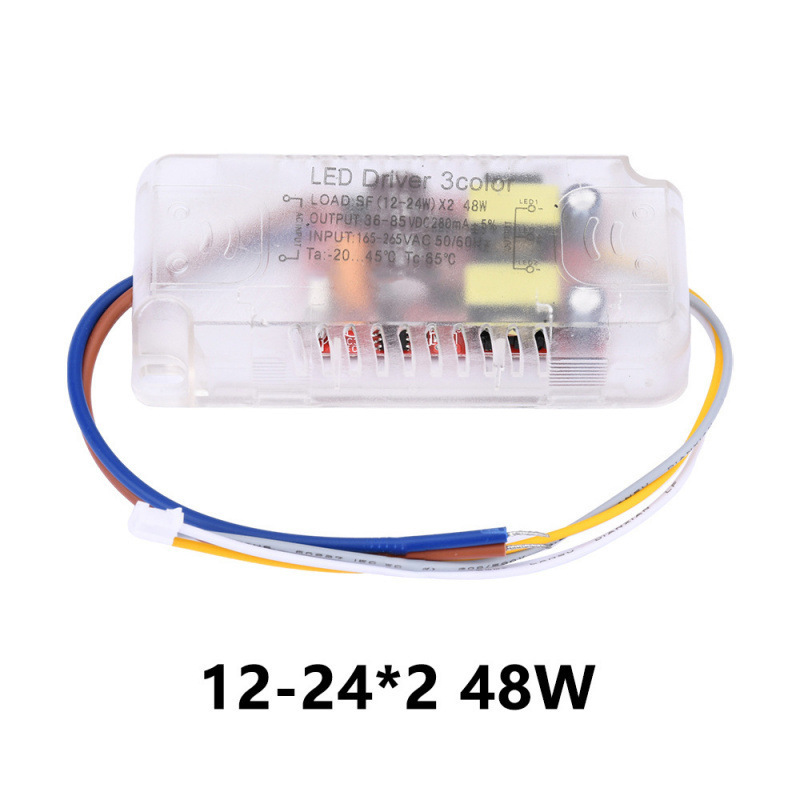 LED无级调光调色驱动器红外遥控吸顶灯电源 80W/48W/120W200W|undefined