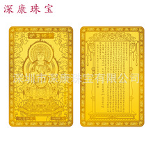 足银银卡制作 1克银钞纯金银卡会员卡增品加工纯银摆件镶嵌水晶厂