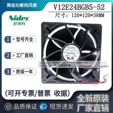 V12E24BGB5-52 24V 1.40A原装正品 NIDEC ATV60变频器风扇