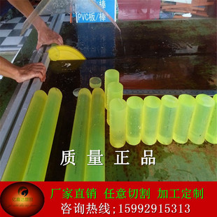 Polyurethane Rod, Tendon Rod, Elastic Rubber Rod, Youli Rubber Plate, PU Rubber Plate, Elastic Rod, Self-defense Rod Processing