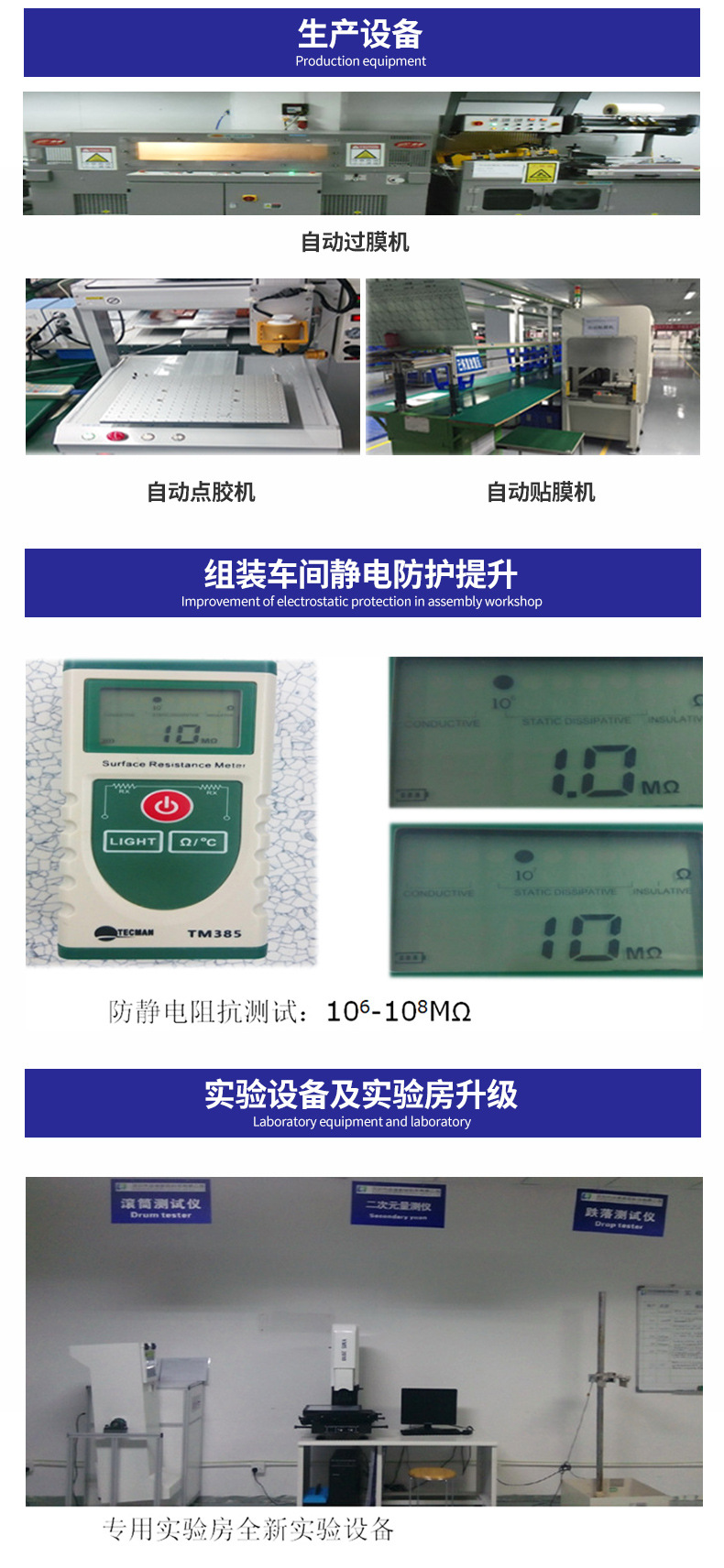 科永泰定制详情_13