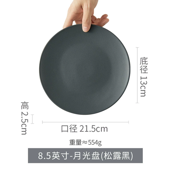 8.5 -inch] Moon CD] Truel black