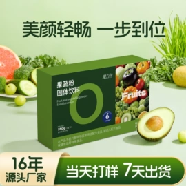 果冻;功能饮料;蛋白粉氨基酸