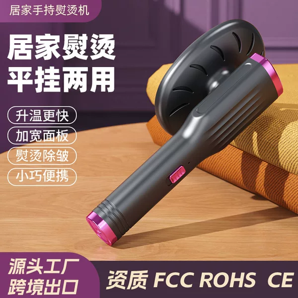 Handheld Garment Steamer for Dormitory, Portable Low-Power Clothes Ironing Machine, Small Steam Iron for Home Use, Cross-Border Gift