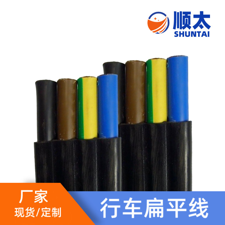 供应6平方柔性PVC扁平电缆 9AWG4芯5芯6芯柔性PVC扁平线 耐高温