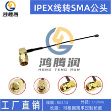 IPEX1/4���DSMA���^�B�Ӿ� WIFI/GSM/GPS���Ã��݃���쾀���L��