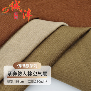�oِ�����޿՚��250g  Ů�b�Ҿӷ��B��ȹ˯�찱������ܛᘿ���