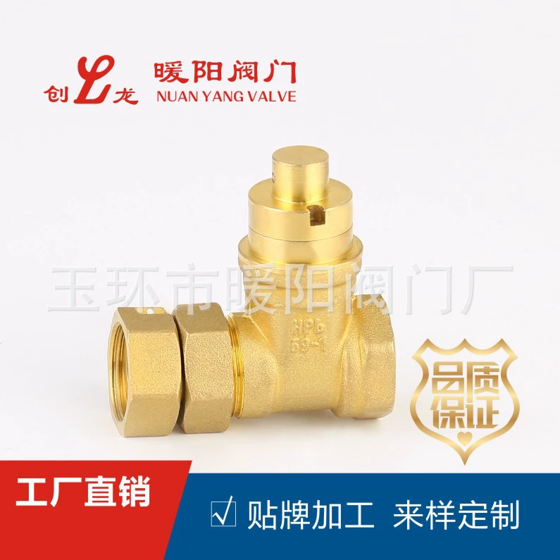 Yuhuan Nuanyang Valve Противоугонные задвижки метр передний клапан с замком Задвижка с замком винт Резьба задвижки Магнитный контроль задвижки