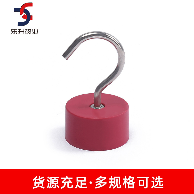 家用卧室钕铁硼强磁硅胶挂钩 包胶磁铁挂钩强磁性钩 磁性橡胶挂钩