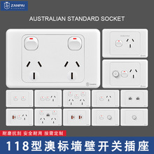 赞牌118型跨境外贸SAA澳标插座澳大利亚10A/15A三孔六孔开关插座