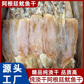 水产干货类;海带;水产礼盒类