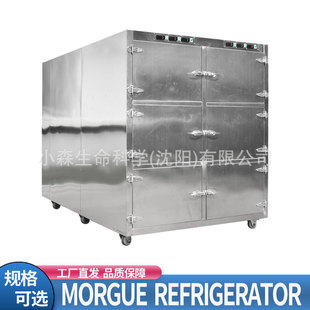 ����Ҙ˱������Mortuary refrigerator����S���_�T���w�����