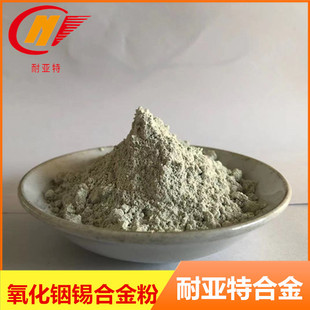 ������a�Ͻ���մ��Ĥ����΢��������a��ITO�вļ{��������a