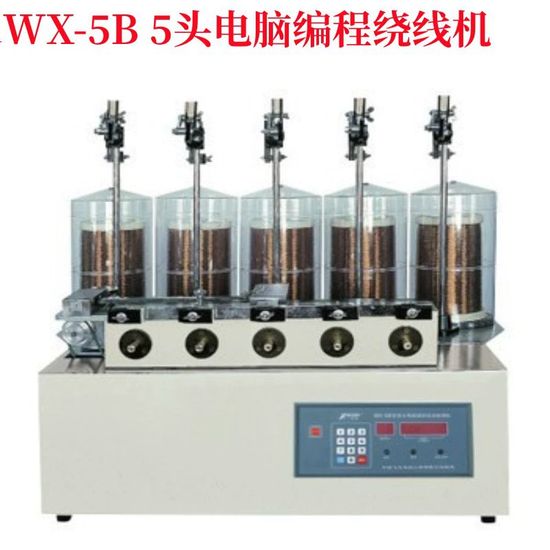 Многоголовочная автоматическая кабельная машина Ningbo Fei's WX-5B, автоматическая намоточная машина с 5 головками