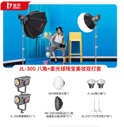 Двухцветная подсветка из Китая () для камеры CCTV и LED, 300