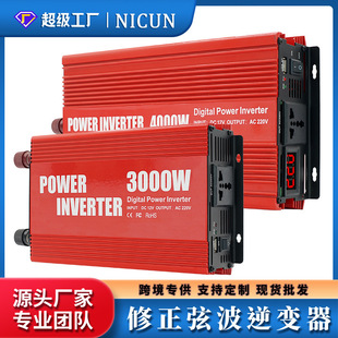����������׃��12v�D220��24/48/60����܇�d���ʼ����ƿ�D�Q��