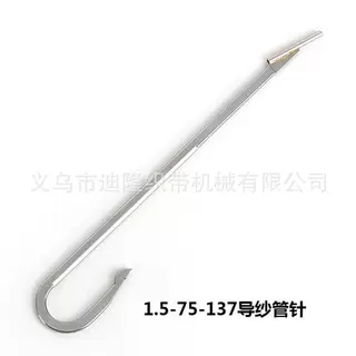 迪隆 1.5-75-137导纱圆管针织带机配件