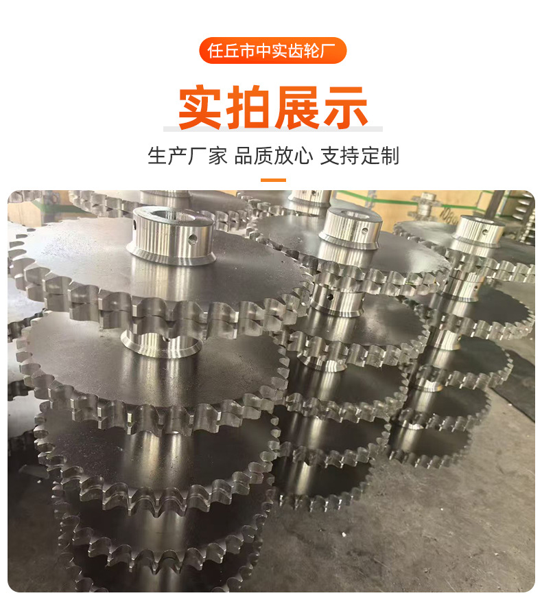 Industrial Transmission Sprockets, Single-Row and Double-Row Sprockets, Mechanical Parts, Large Pitch Conveyor Elevators, Non-Standard Sprockets