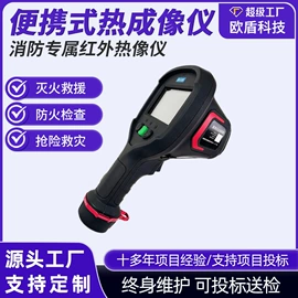 其他救生器材;其他液压工具;工程建筑机械