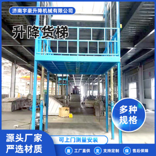 ���I�Ì�܉2�������C�}��܇�g�̶�����ƽ̨Һ��؛������ʽ�e���C