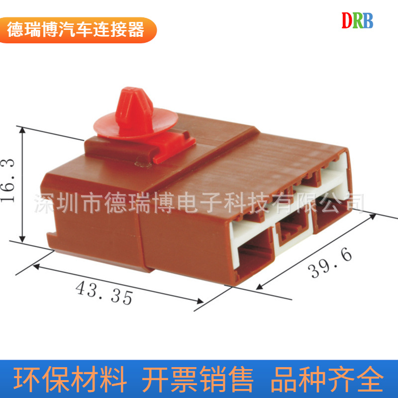 汽车连接器接插件护套DJ7071-6.3/7.8-11/HIM/FB2-7M-Br