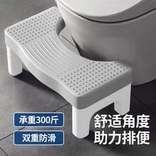 马桶凳家用浴室防滑凳垫脚凳卫生间坐便凳蹲坑神器厕所脚踏脚踩器
