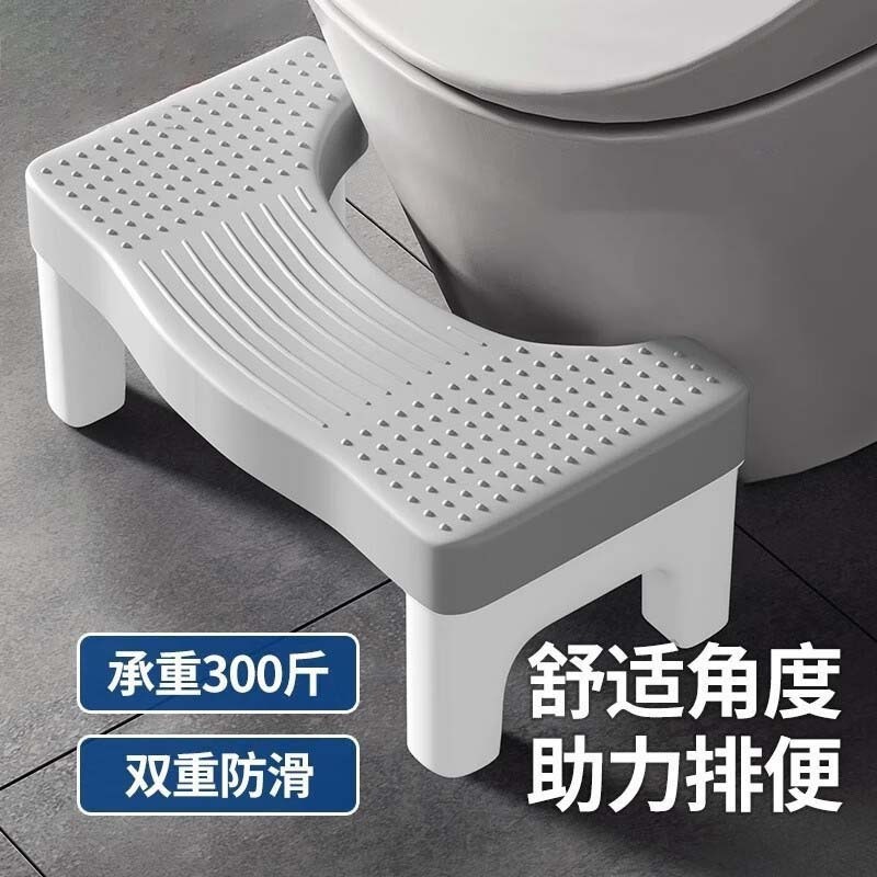 便器腰掛け家庭用浴室滑り止め腰掛け腰掛けトイレ腰掛け腰掛け神器トイレ足踏み器|undefined