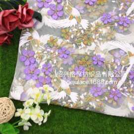 2021 网纱网布刺绣立体满幅 撞色波浪边 绣片浮花 水溶花边 女装